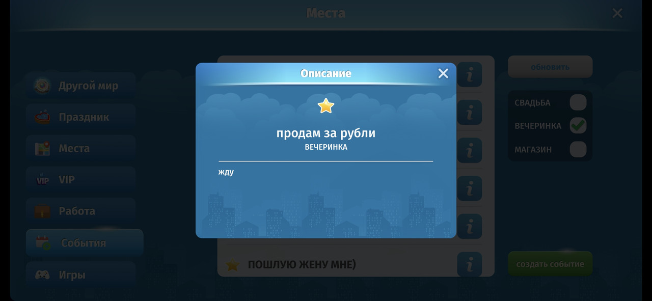 Screenshot 20260222 174614 Avatar Life