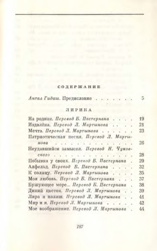 p0018