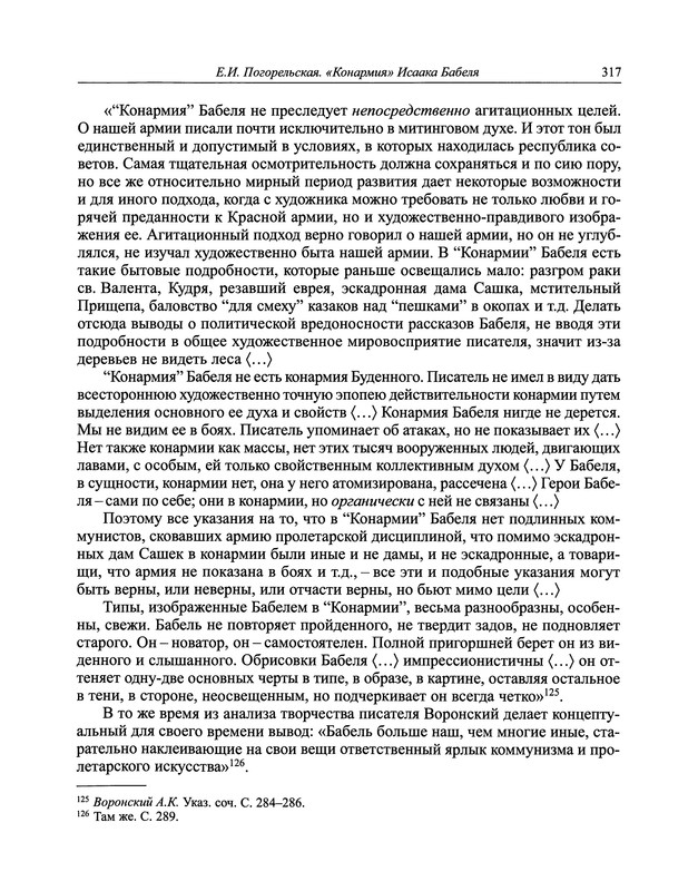 p0338
