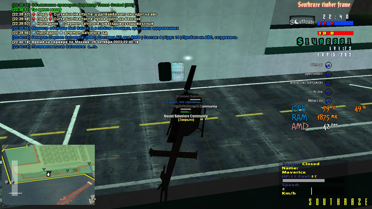 Deymon Salvotore [Aurum] [2023-10-25 22-40]