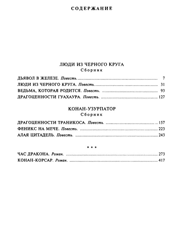 p0501
