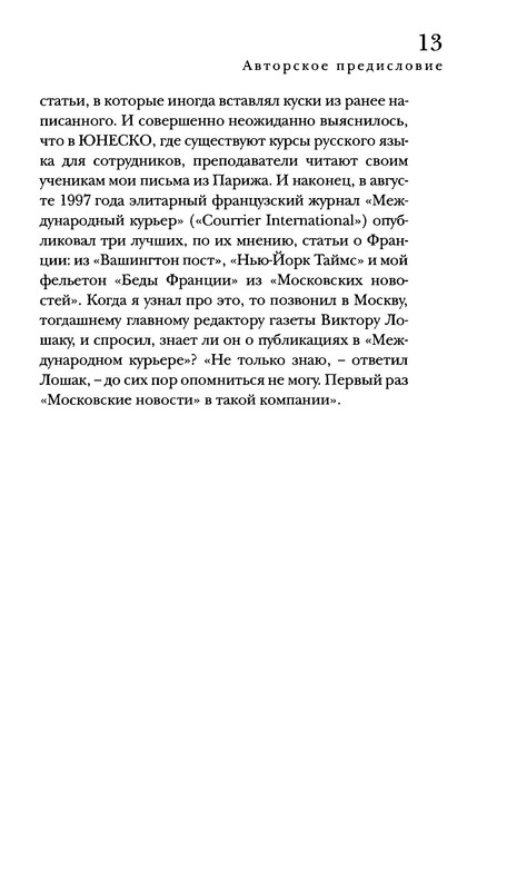 p0014