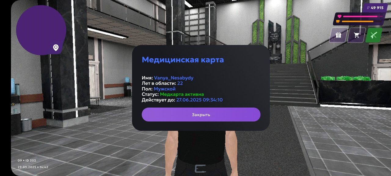 Screenshot_20250529_144247_MATRESHKA
