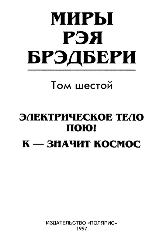 p0006
