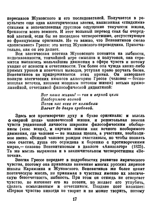 p0018