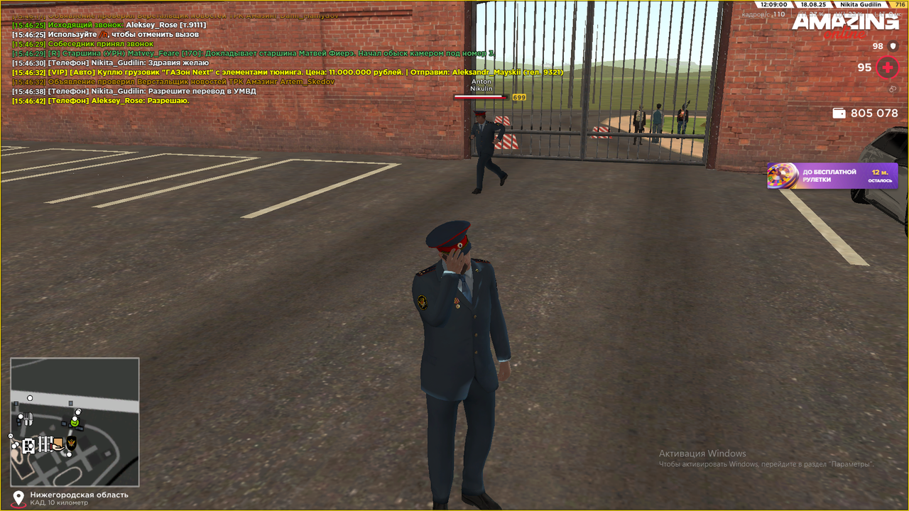 Снимок экрана (1439)