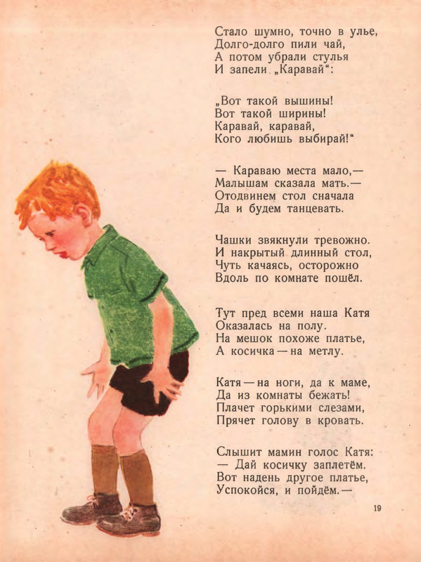 1963-page-0020