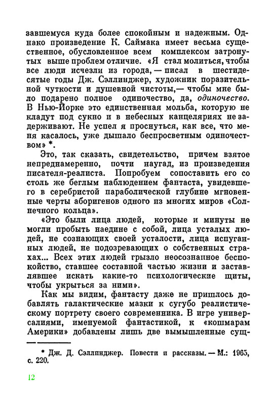 p0014