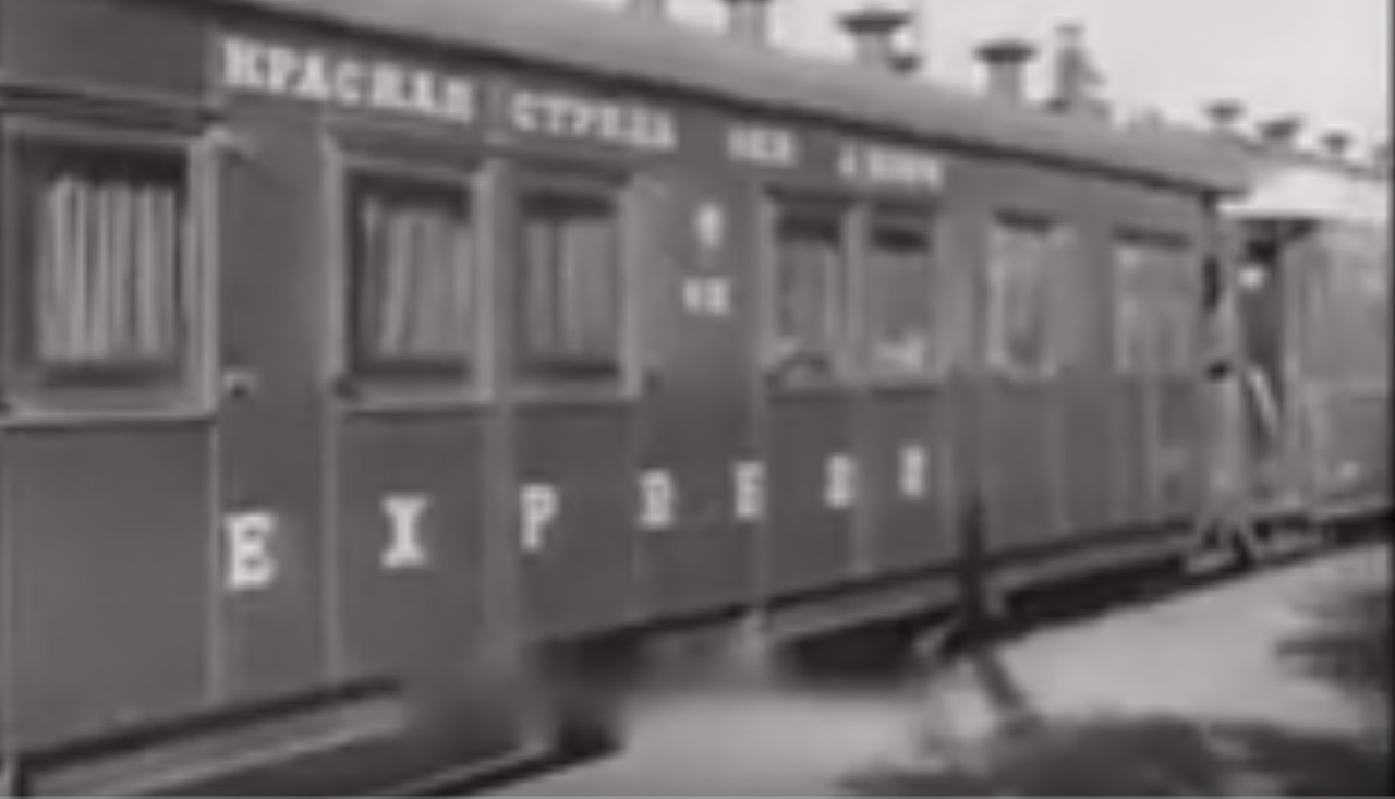 Красная стрела