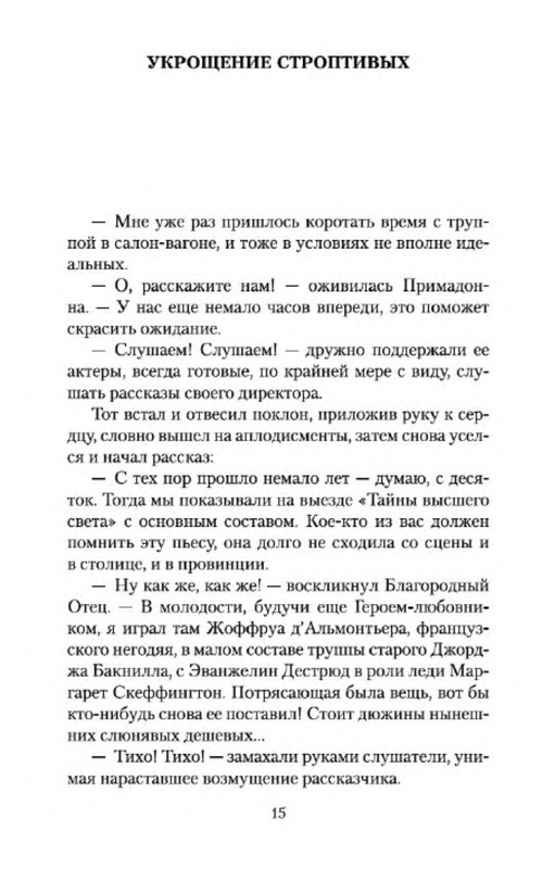 p0012