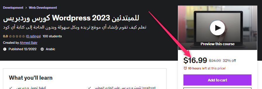 2022-12-22-13h47-53.png