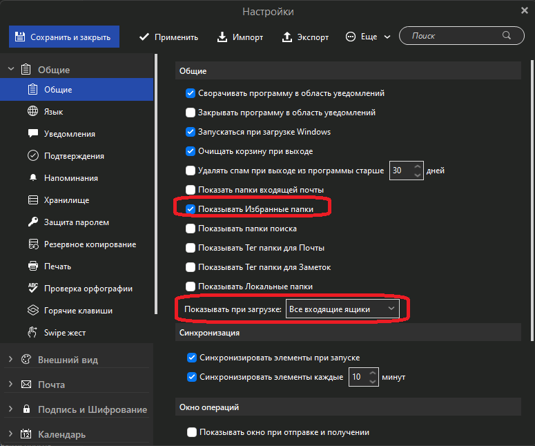 Снимок экрана (76)