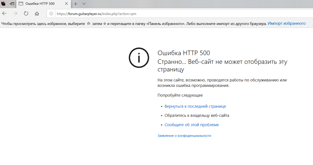 Снимок экрана (63)