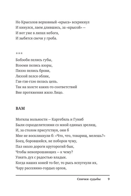 ASE000000000848024-09