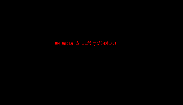 bm apply
