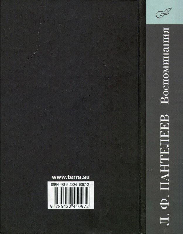 2-p0690