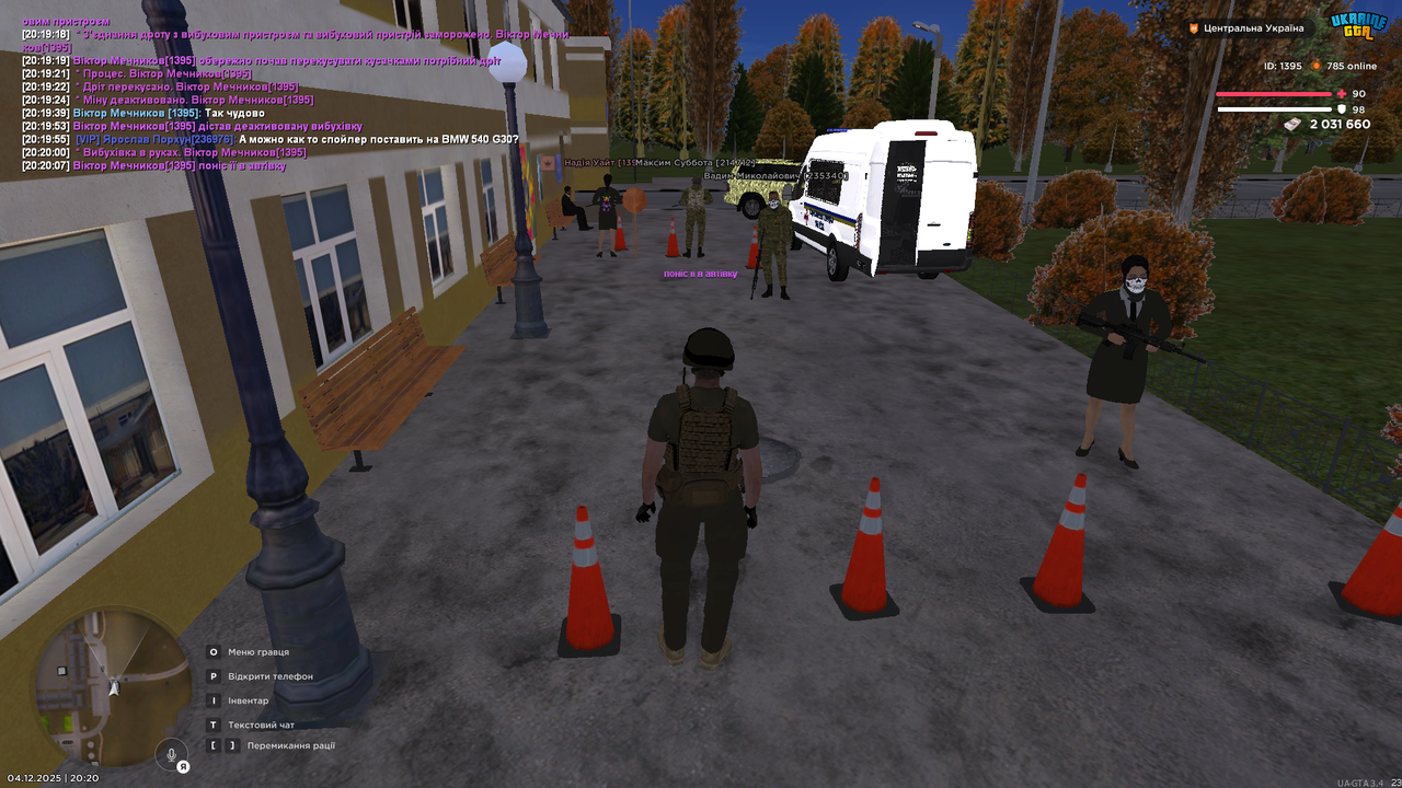 mta screen 2025 12 04 20 20 10