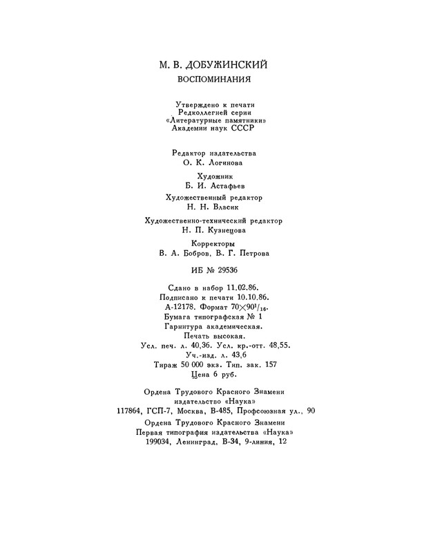 p0550
