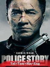 Watch Police Story: Lockdown (2013) HDRip  Telugu Full Movie Online Free