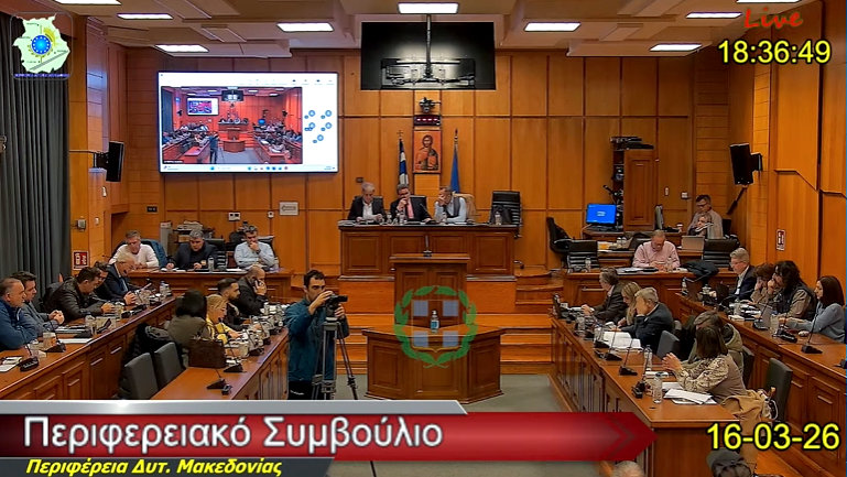 κοζάνη, ειδήσεις, νέα, Πτολεμαΐδα