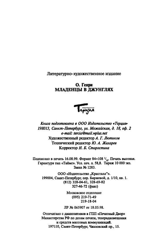 p1117