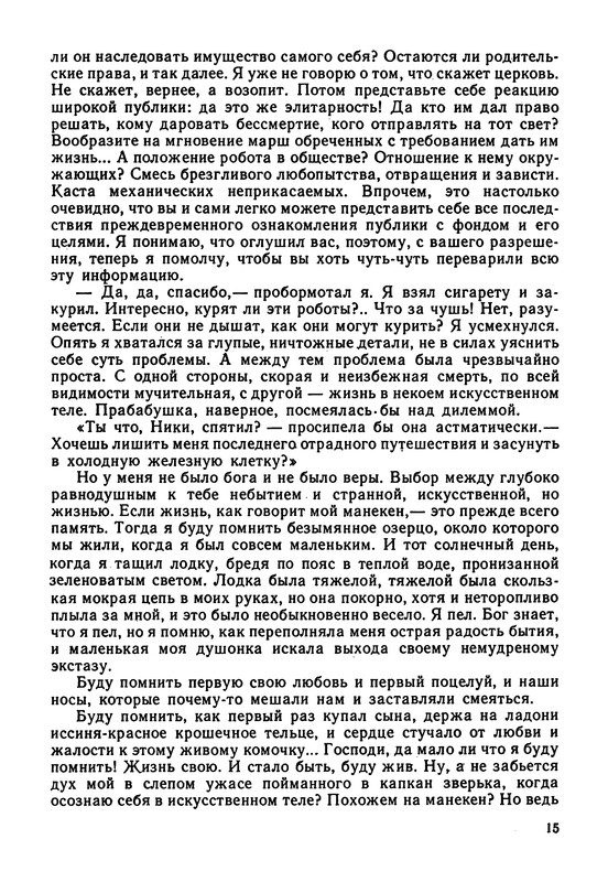 p0017