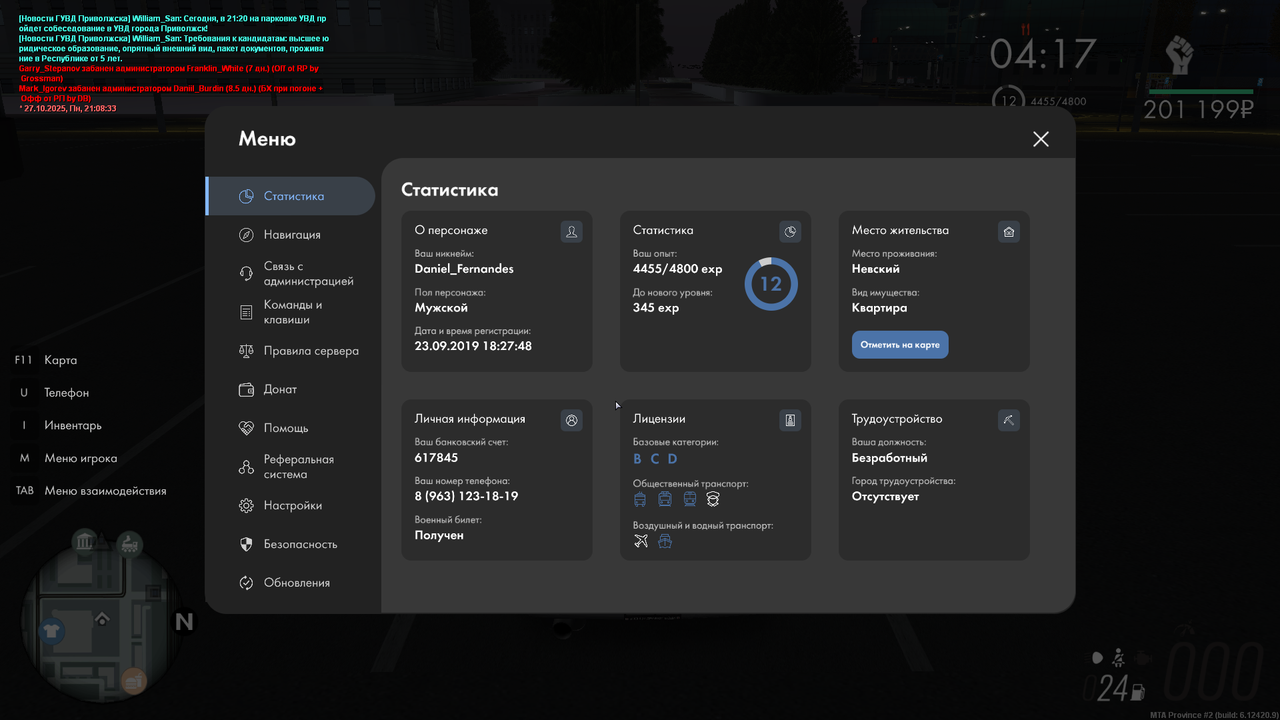 Grand Theft Auto San Andreas Screenshot 2025 10 27 21 08 58 87