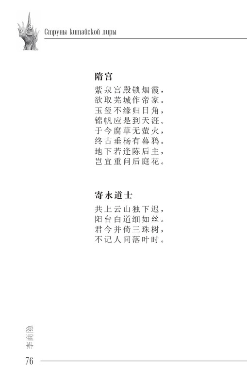2024-page-0077