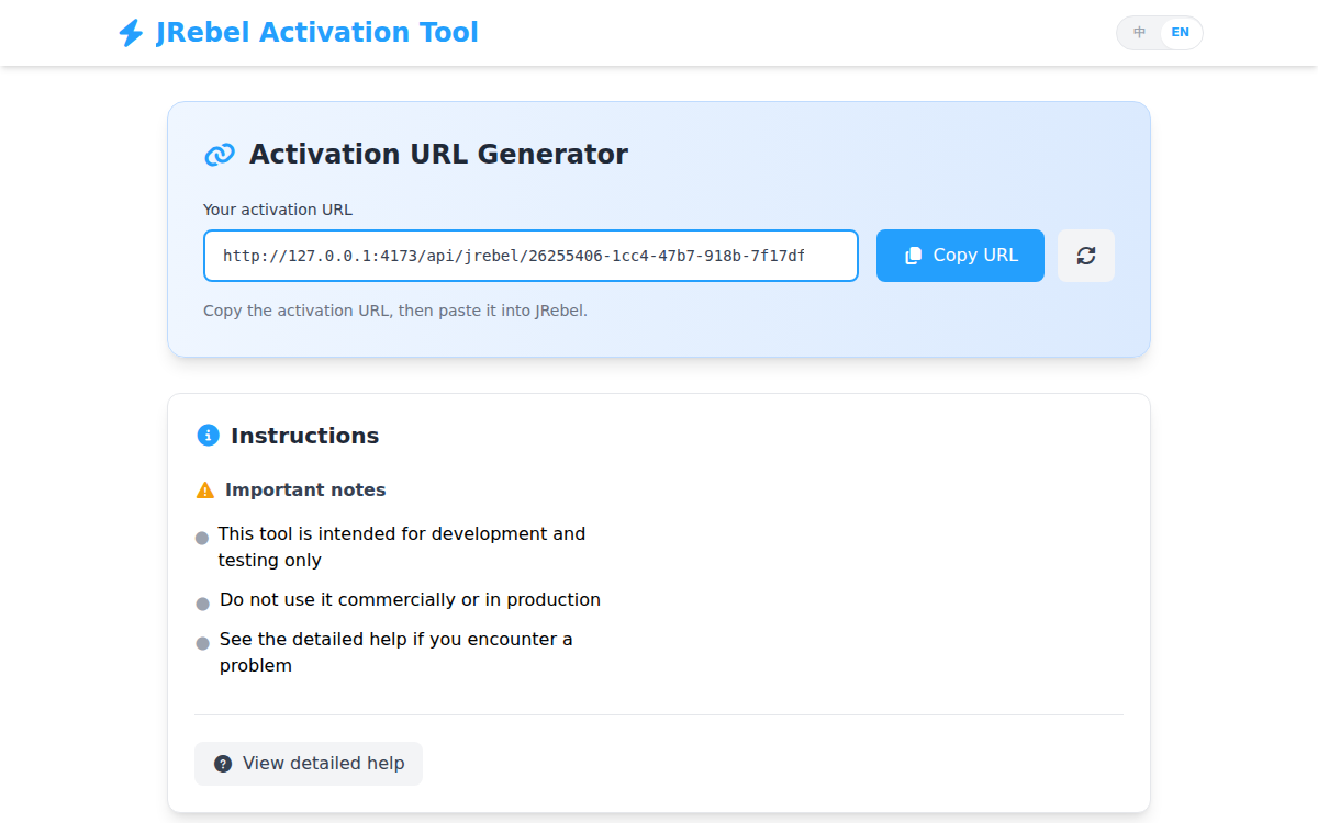 JRebel activation tool