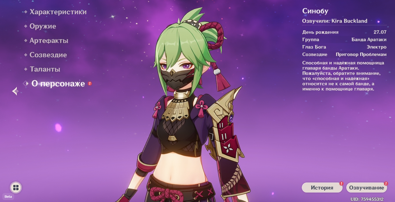 Снимок экрана 2025-05-01 181544