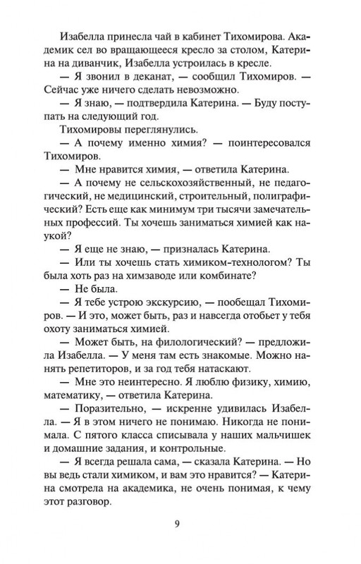 2-page-0008