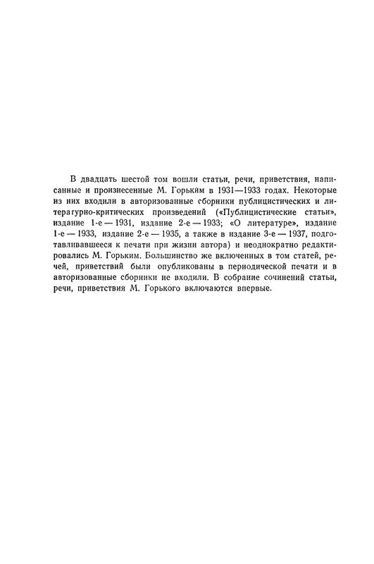 p0436