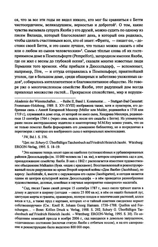 p0017