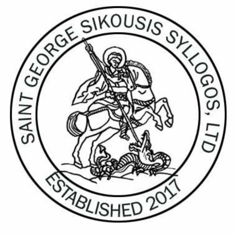 ΕΥΧΑΡΙΣΤΗΡΙΟ ΤΟΥ ΑΠΣ ΑΤΡΟΜΗΤΟΣ ΠΡΟΣ ΤΟΝ ΣΥΛΛΟΓΟ ΑΜΕΡΙΚΗΣ ΤΩΝ ΣΥΓΧΩΡΙΑΝΩΝ ΤΟΥΣ 