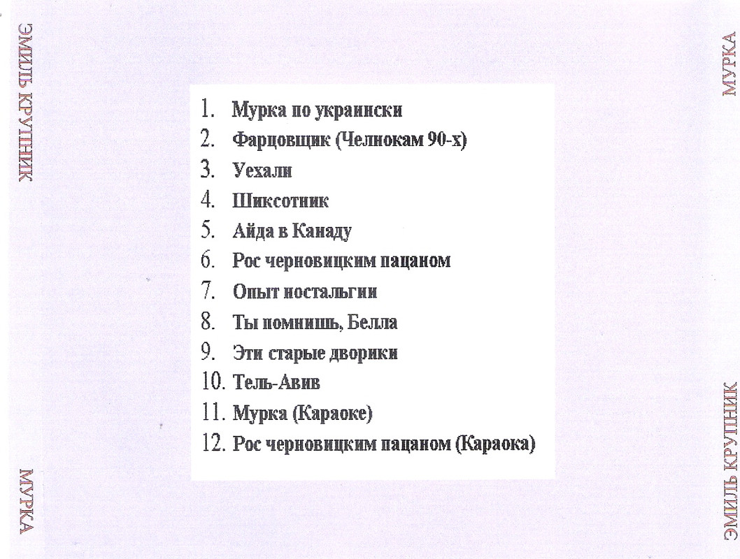 сканирование0007