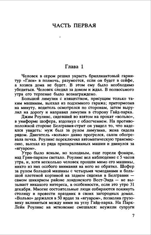 p0011