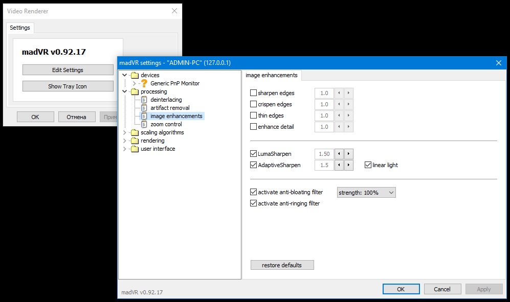 Безымянный2