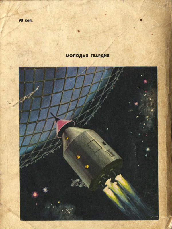 p0001