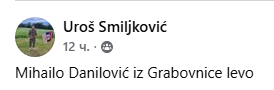 [Слика: Screenshot-2.png]