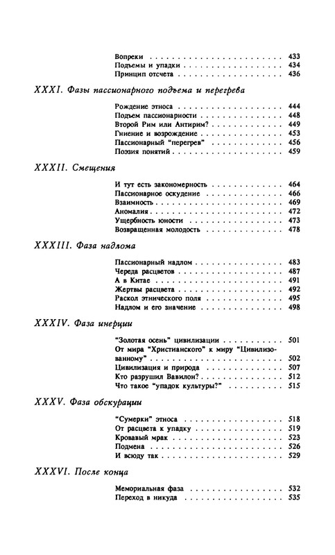 p0021