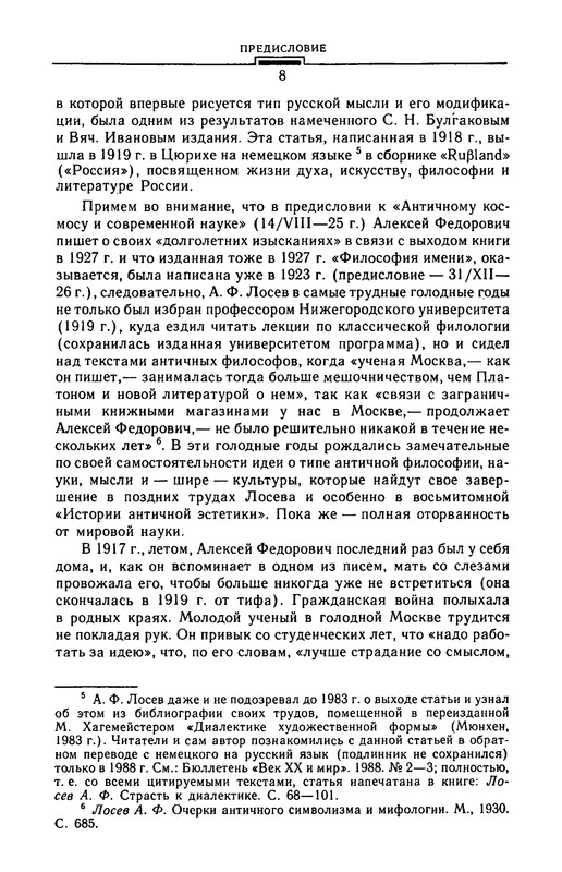 p0009