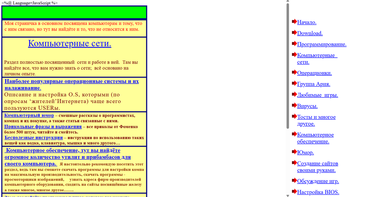 Снимок экрана 2025-07-16 023258