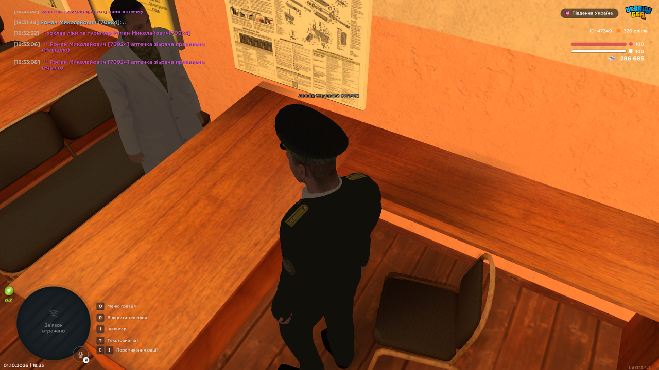 UKRAINE GTA 01 10 2026 18 33 16