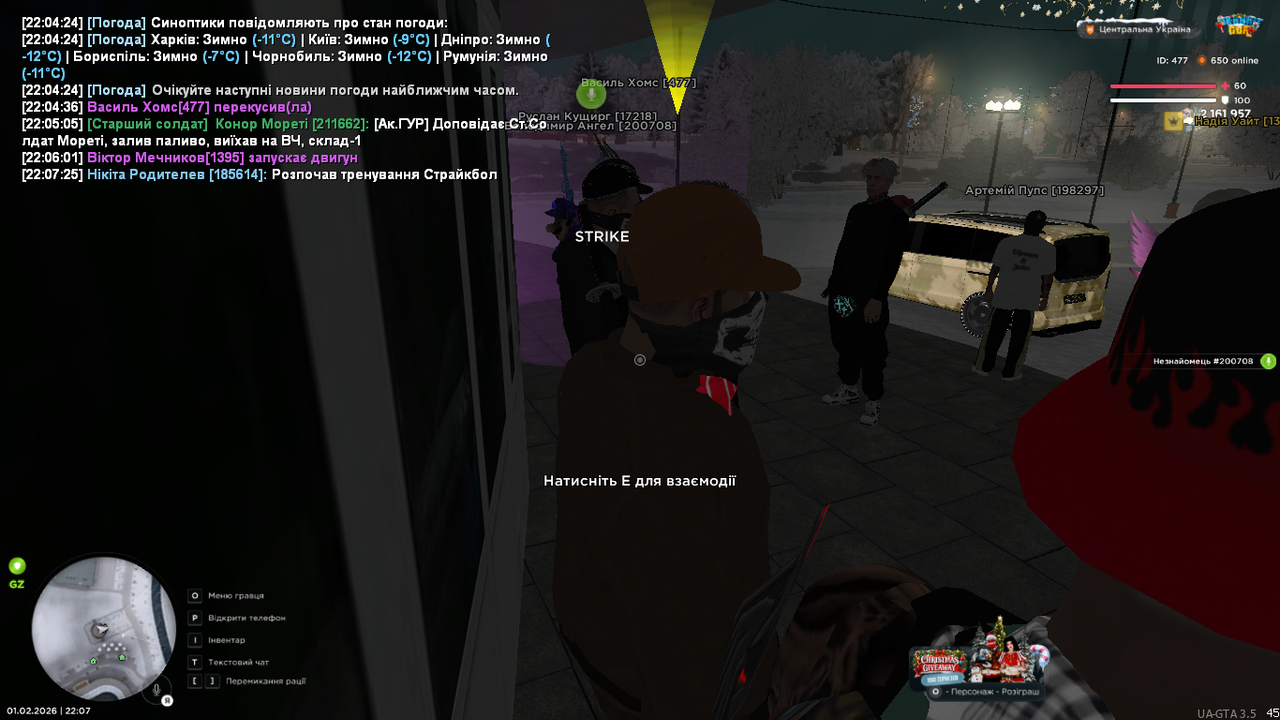 UKRAINE GTA 01 02 2026 22 07 27