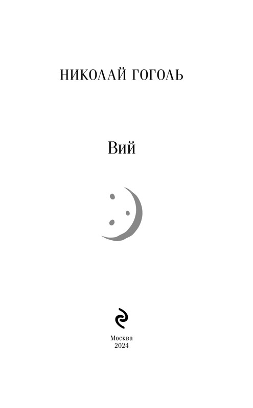 ITD000000001390679-page-0003