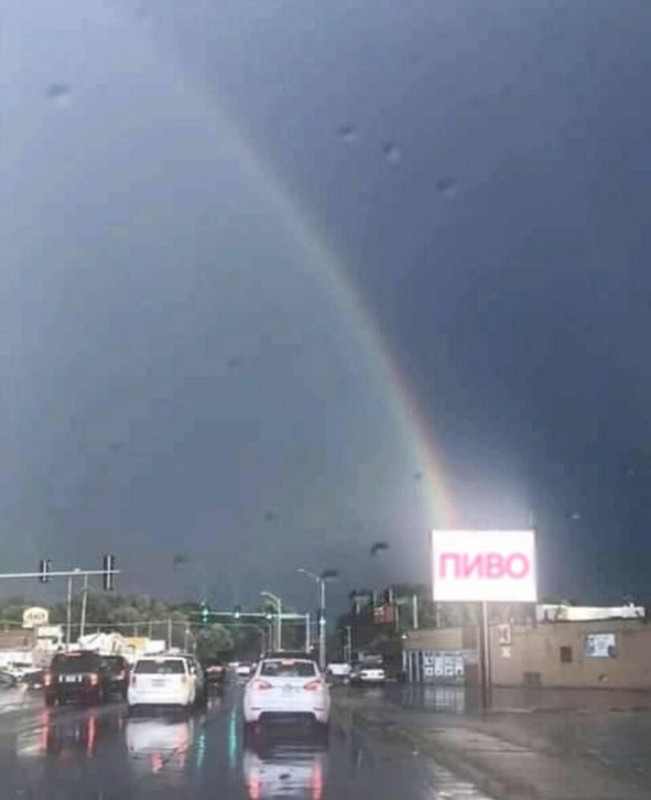 радуга-7418581