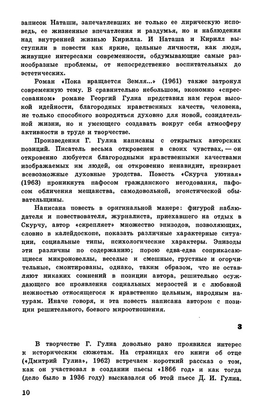 p0012