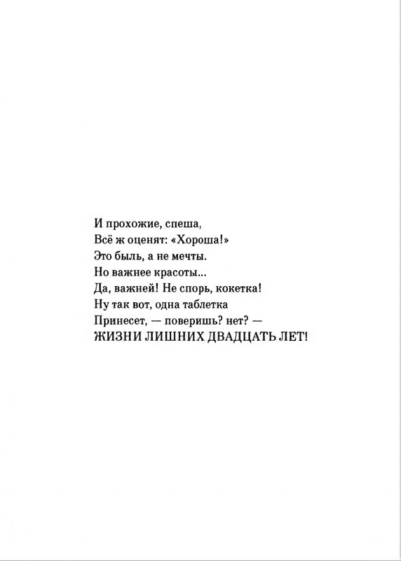 2018-page-0132