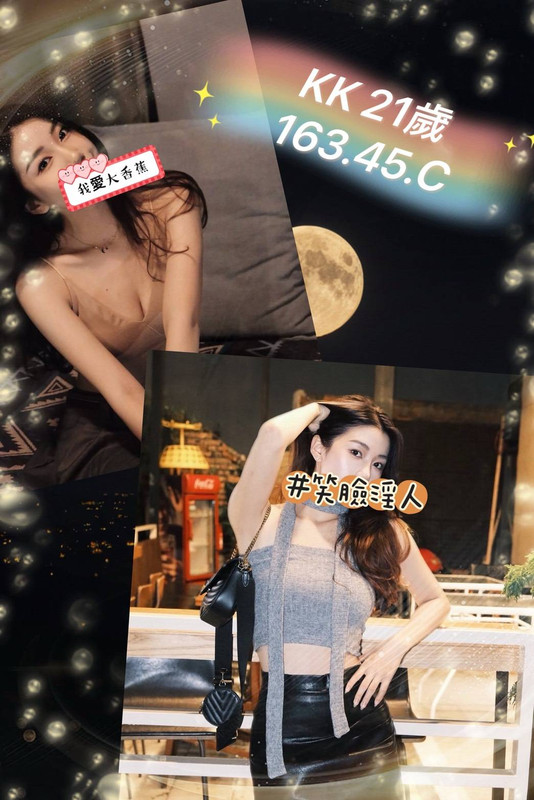外約叫妹