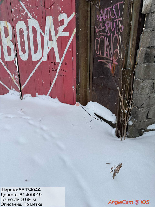 photo 7 2025 12 23 12 04 55